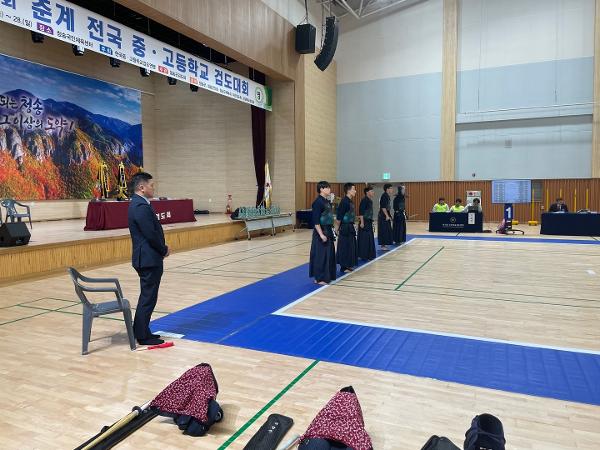 제66회 춘계 전국중고등학교 검도대회